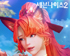 뉴스 이미지