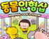 뉴스 이미지