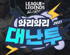 뉴스 이미지