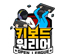 뉴스 이미지