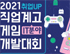 뉴스 이미지