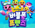 뉴스 이미지