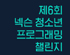 뉴스 이미지