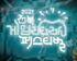 뉴스 이미지