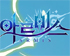 뉴스 이미지