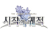 뉴스 이미지