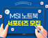 뉴스 이미지