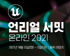 뉴스 이미지