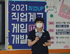 뉴스 이미지