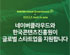 뉴스 이미지