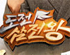 뉴스 이미지