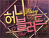 뉴스 이미지