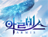 뉴스 이미지