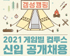 뉴스 이미지