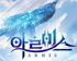 뉴스 이미지