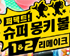 뉴스 이미지