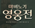 뉴스 이미지