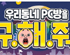 뉴스 이미지