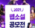 뉴스 이미지