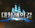 뉴스 이미지