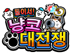 뉴스 이미지