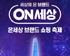 뉴스 이미지