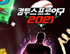 뉴스 이미지