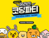 뉴스 이미지