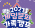 뉴스 이미지