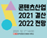 뉴스 이미지
