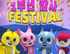 뉴스 이미지