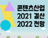뉴스 이미지