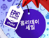 뉴스 이미지