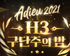 뉴스 이미지