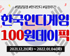 뉴스 이미지