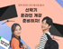 뉴스 이미지
