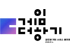 뉴스 이미지