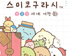 뉴스 이미지