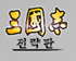 뉴스 이미지