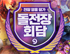 뉴스 이미지