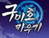 뉴스 이미지
