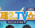 뉴스 이미지