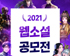 뉴스 이미지