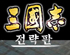 뉴스 이미지