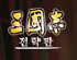 뉴스 이미지