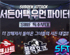 뉴스 이미지