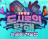 뉴스 이미지