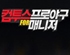 뉴스 이미지