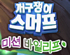 뉴스 이미지