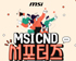 뉴스 이미지